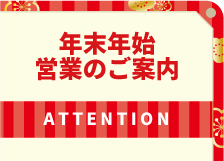 トップイメージ